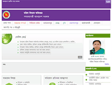 Tablet Screenshot of dwa.gov.bd